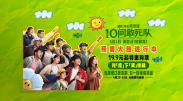 国产精品第二页在线播放